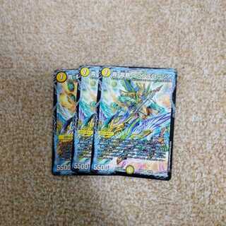 真・龍覇 ヘブンズロージア