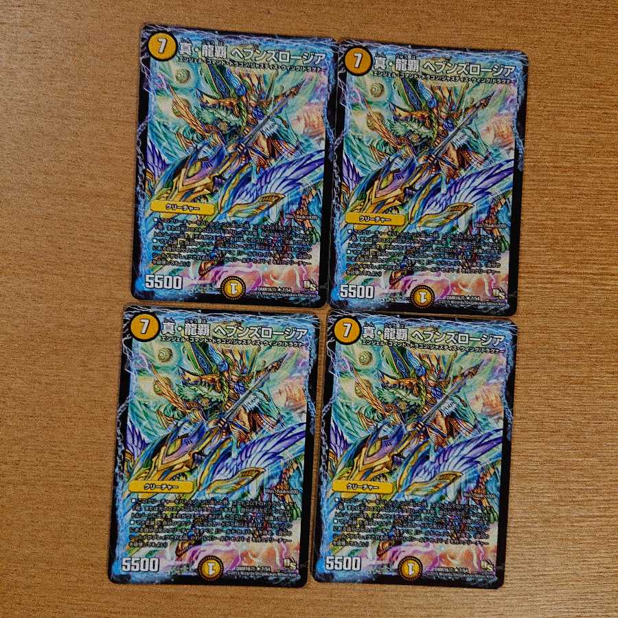 DS版 ヘブンズロージア