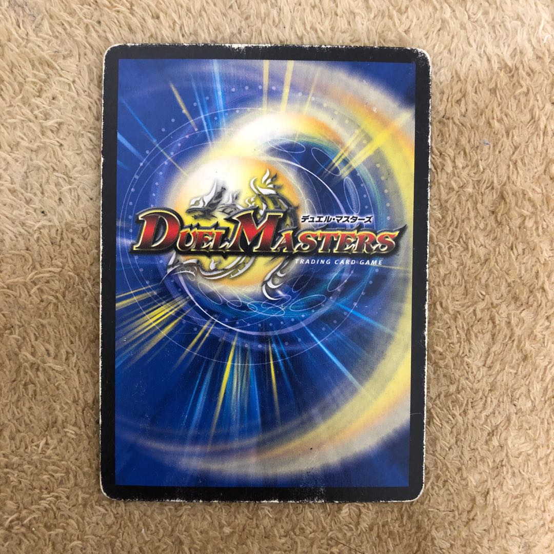 熱き侵略 レッドゾーンZ 傷あり