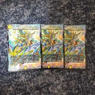 真・龍覇 ヘブンズロージア R