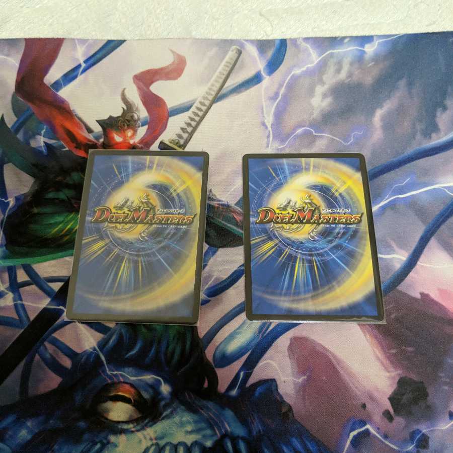 生命と大地と轟破の決断