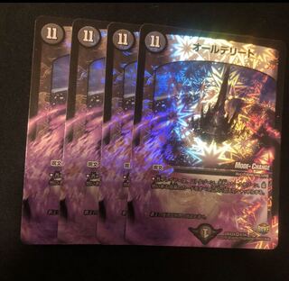 オールデリート(MODE CHANGE)