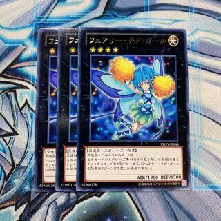 フェアリー・チア・ガール R