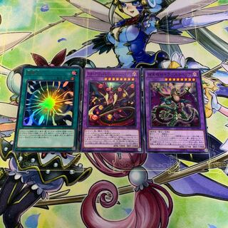 スターヴ・ヴェノム・フュージョン・ドラゴン、ドラゴスタペリア、超融合 3枚セット