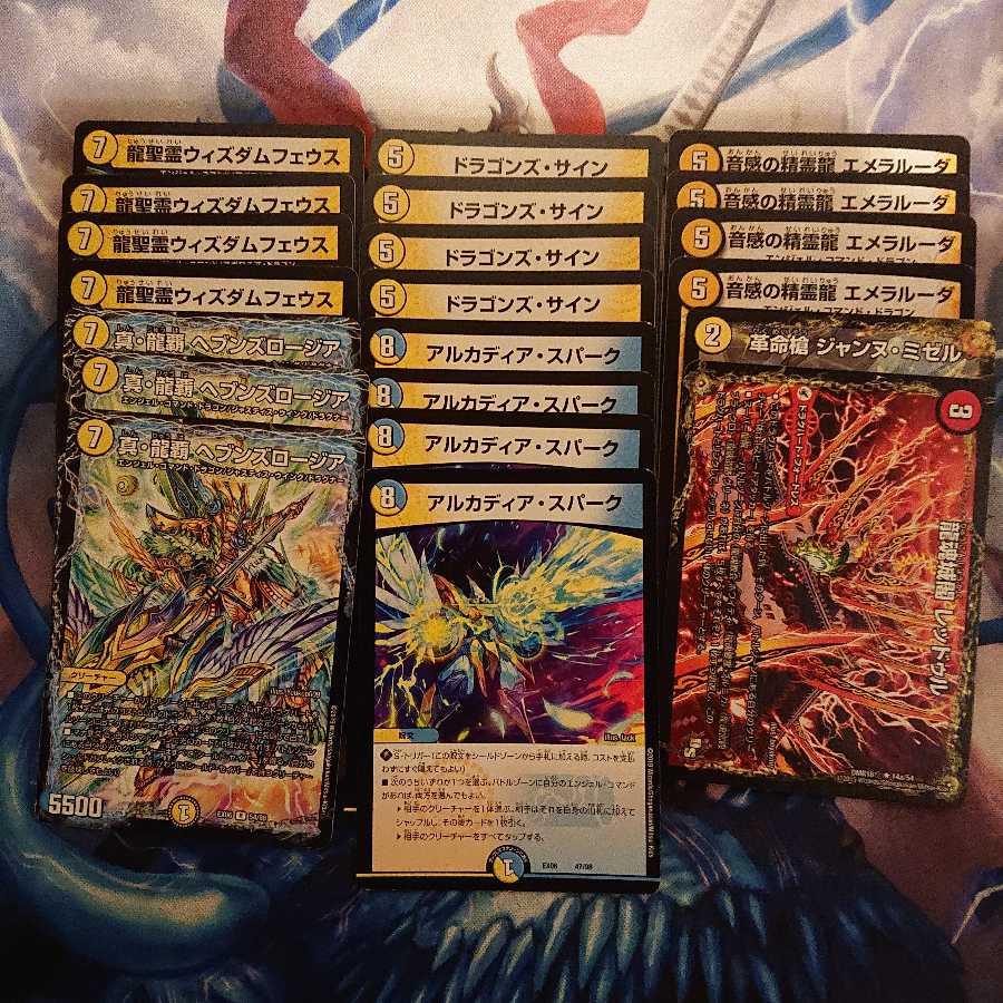 「ジャンク特価」ロージアパーツ