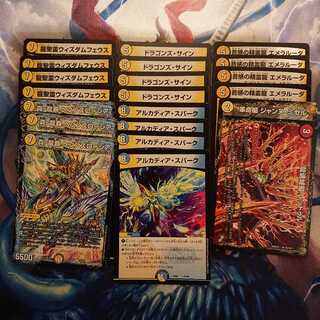 「ジャンク特価」ロージアパーツ