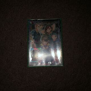 その先の未来へ、カミヤ・ミキ・ユア・ナルハ