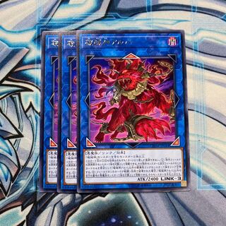 破械神アルバ R