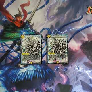 真・龍覇 ヘブンズロージア SE