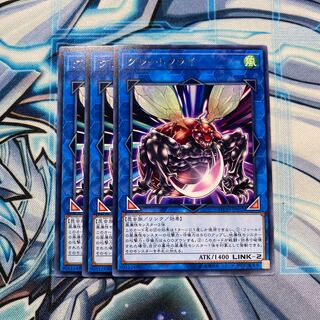 グレートフライ R