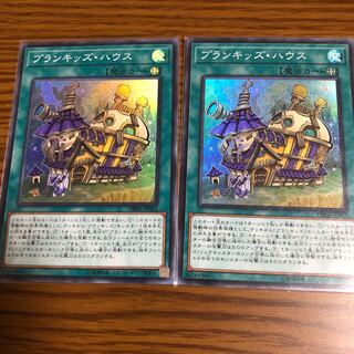 プランキッズ・ハウス SR