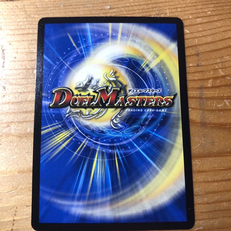 熱き侵略 レッドゾーンZ