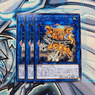 トロイメア・ケルベロス R