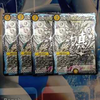 真・龍覇 ヘブンズロージア