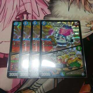 スゴ腕プロジューサー｜りんご娘はさんにんっ娘