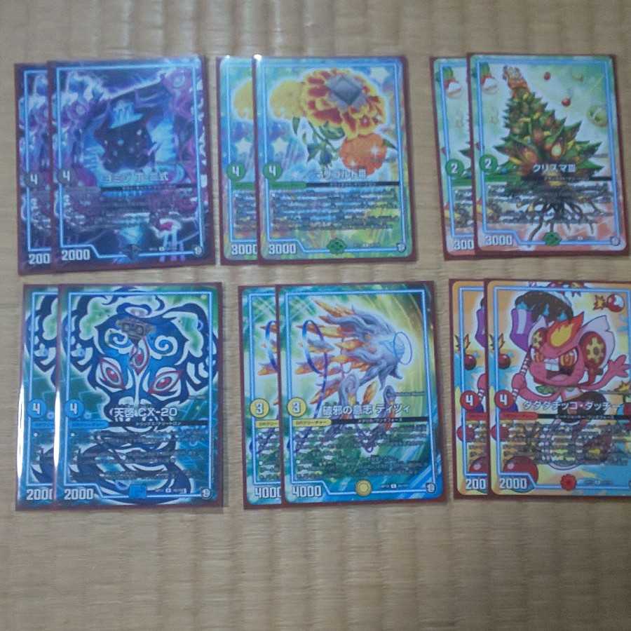 [格安、gr付き]オボロティガウォック デッキ メタ重視