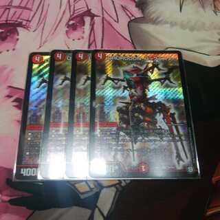 DROROOON・バックラスター