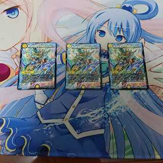 真・龍覇 ヘブンズロージア