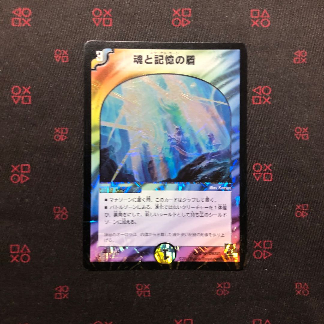 魂と記憶の盾 ジャンクと微傷 計2枚
