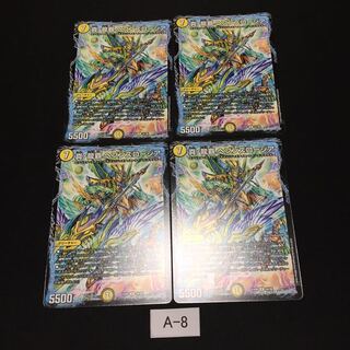 真・龍覇 ヘブンズロージア4枚 A008