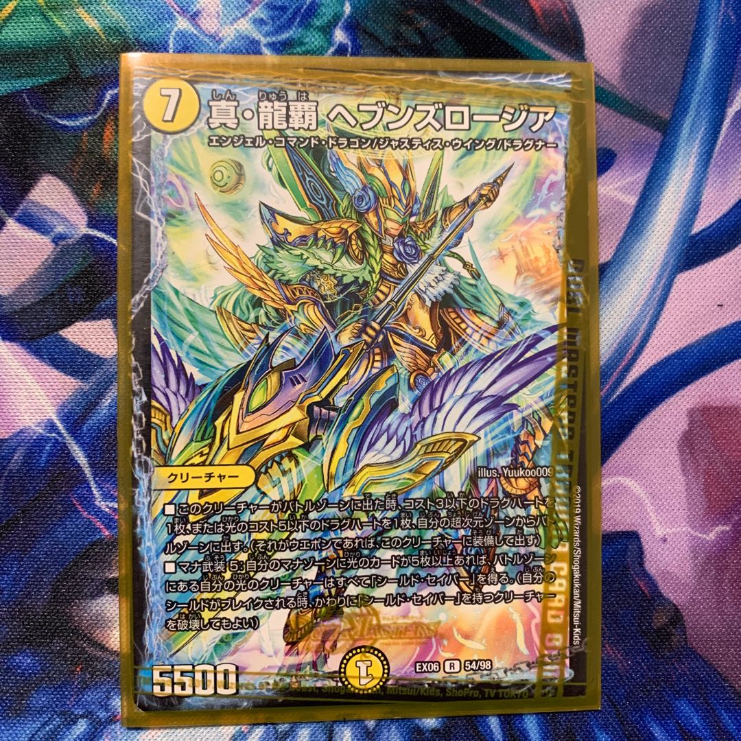 モンストの実さん専用