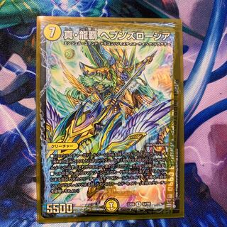 モンストの実さん専用