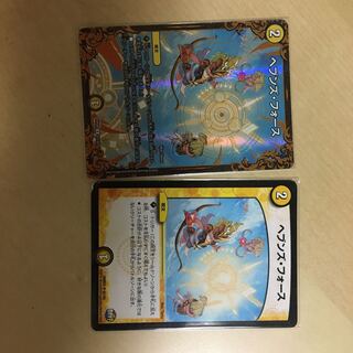 ヘブンズ・フォース(ウルトラゴールデンカード仕様)