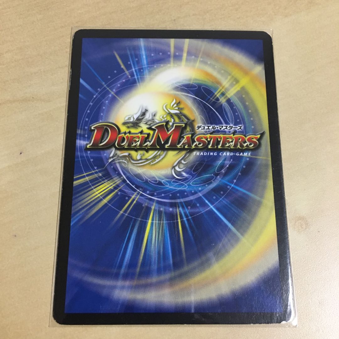 ヘブンズ・フォース(ウルトラゴールデンカード仕様)