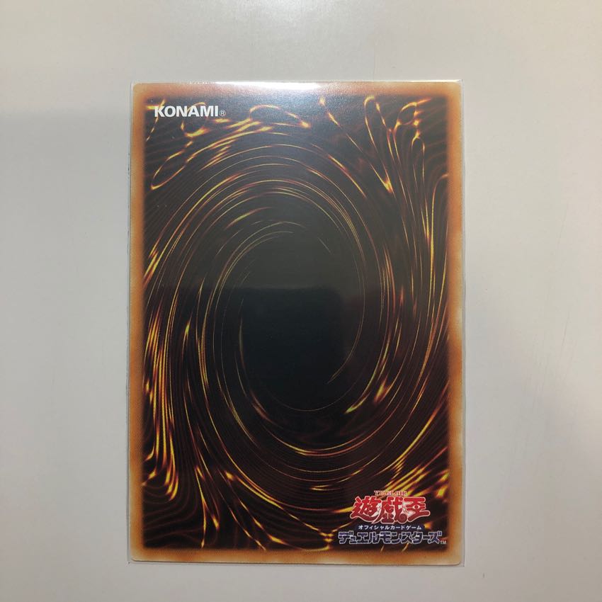 ギャラクシーアイズ FA・フォトン ・ドラゴン 1枚