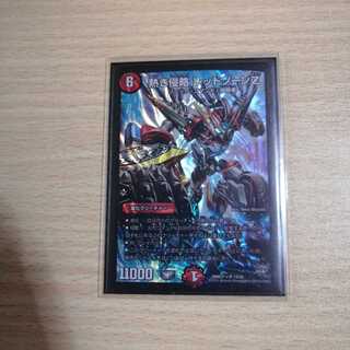 熱き侵略 レッドゾーンZ