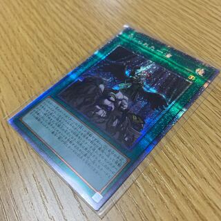 最終値下げ　禁じられた一滴 PSE