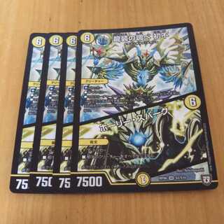 龍装の調べ 初不｜ホーリー・スパーク SR