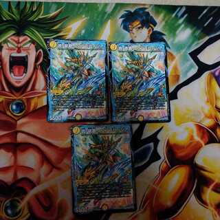 真・龍覇 ヘブンズロージア