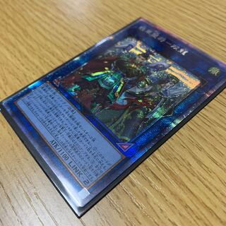 限定値下げ　戦華盟将-双龍 PSE