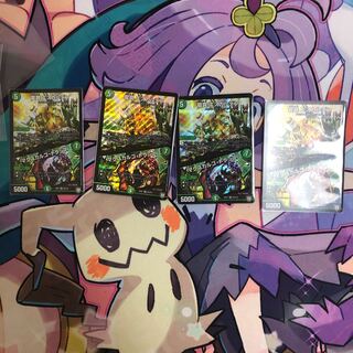 龍罠 エスカルデン｜マクスカルゴ・トラップ