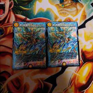 真・龍覇 ヘブンズロージア