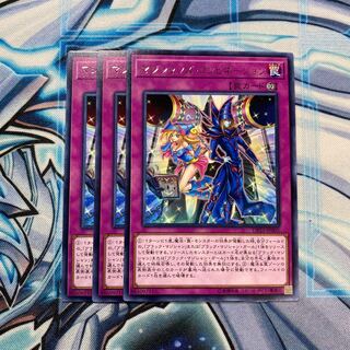 マジシャンズ・コンビネーション R