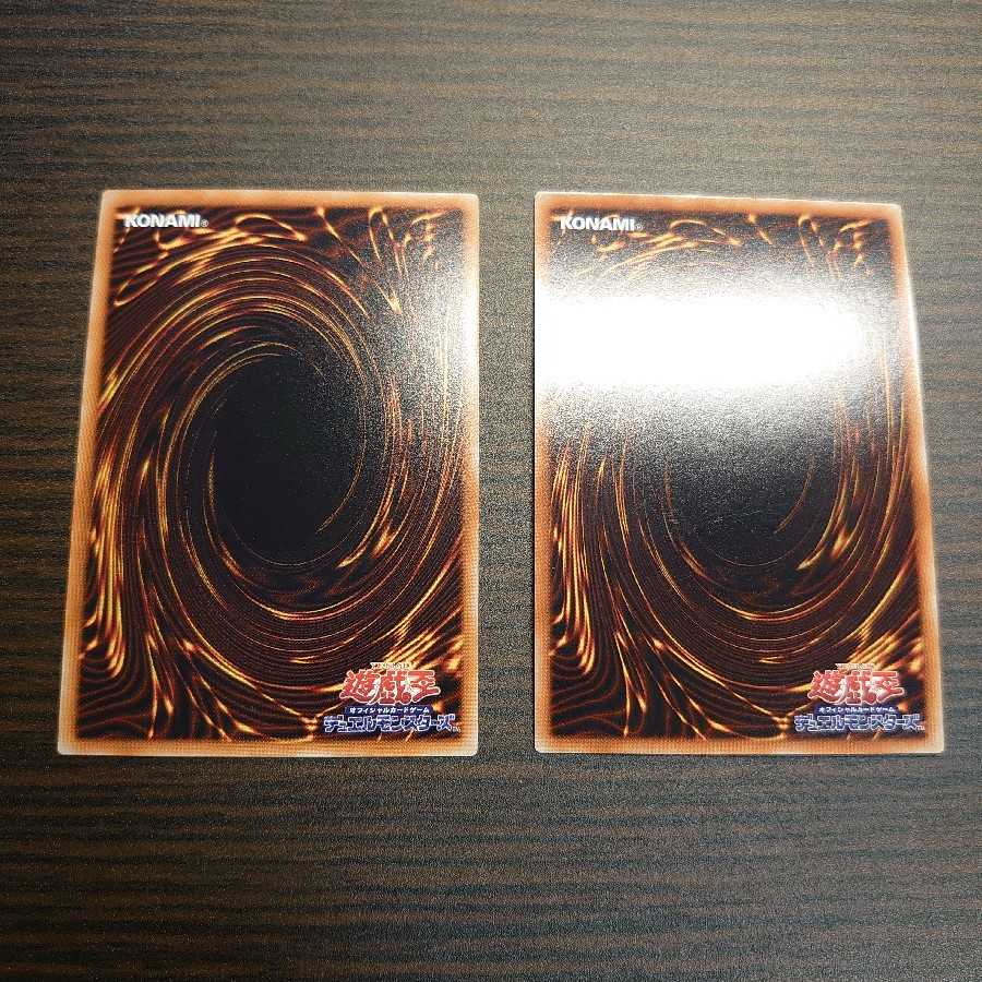 聖霊獣騎 キムンファルコス SR スーパー 2枚セット