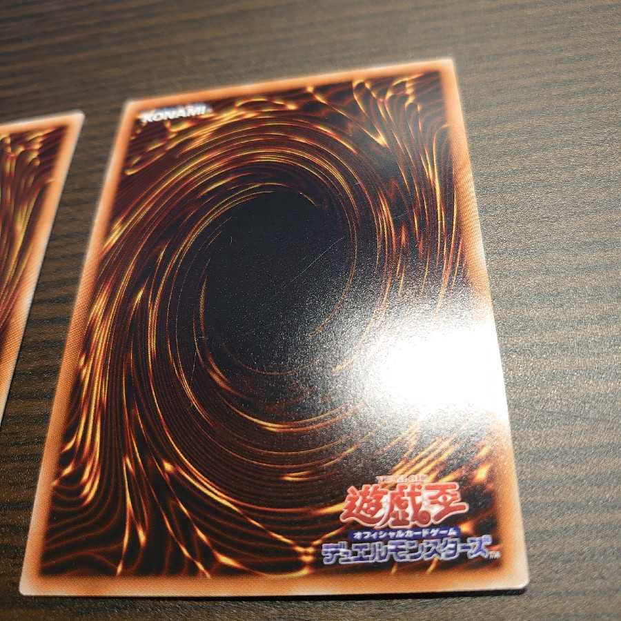 聖霊獣騎 キムンファルコス SR スーパー 2枚セット