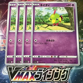 Natu 4 sheets