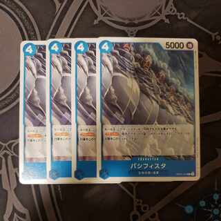 パシフィスタ　C  OP01-075　4枚セット