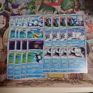 MutinyCrash Water Pokemon Common/Uncommon