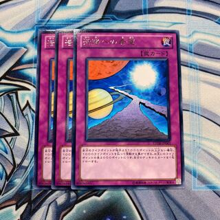 活路への希望 R