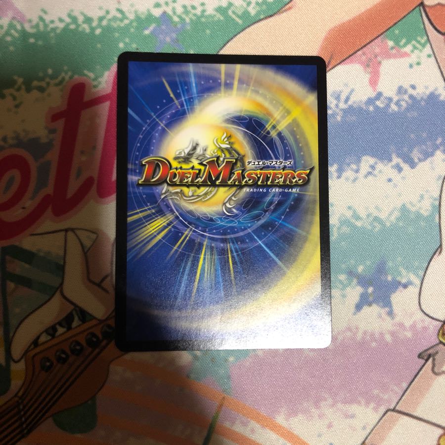 超奇天烈 ギャブル