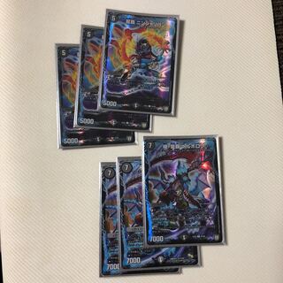 極・龍覇 ヘルボロフ ニンジャリバンセット