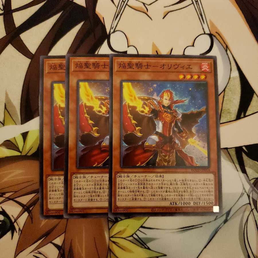 焔聖騎士-オリヴィエ