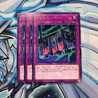 くず鉄のシグナル R