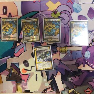 光神龍スペル・デル・フィン