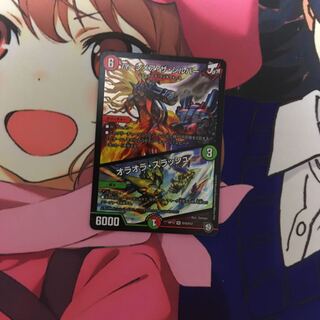 バーンメア・ザ・シルバー/オラオラ・スラッシュ