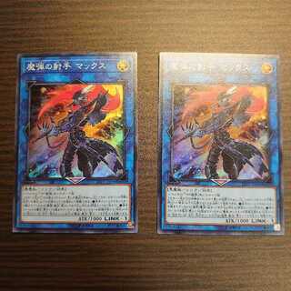 魔弾の射手 マックス SR スーパー 2枚セット